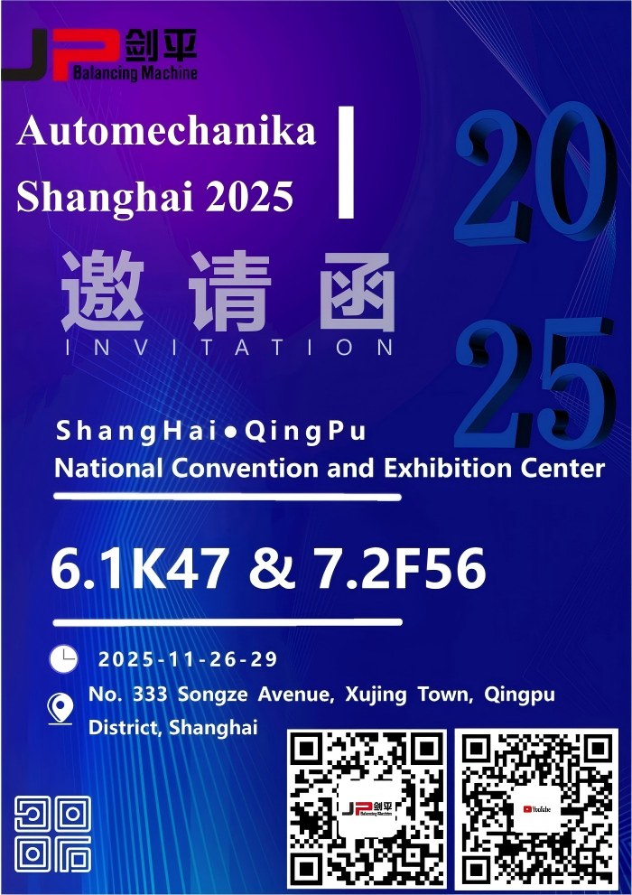 Automechanika Shanghai(1).jpg