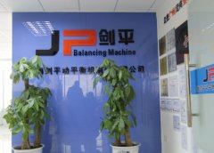New Guangzhou Branch of Jp Balancing Machine Manufacturing