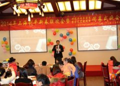 Chinese New Year Celebration of Jp Balancing Machine Manufac