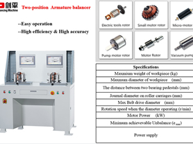 Two Position Armature Balancer