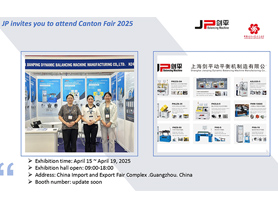 Meet You on 137 TH Canton Fair---JP Balancing Machines