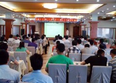 2012 Annual Spring Dynamic Balancing Machine Seminar