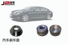 Four types of brake discs are different, but they are insepa