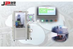 Jp Balancing Machine will debut in AUTOMECHANIKA SHANGHAI 20