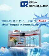 JP Balancing Machine Invites You to China Refrigeration Expo