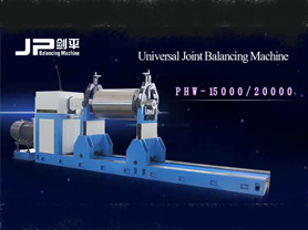 What is mechanical principle of Rotor dynamic balance