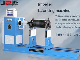 Centrifugal Impeller Dynamic Balance Technology and Innovati