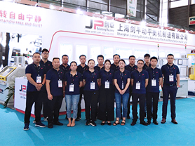 JP balancing machine Show In AMTS 2019