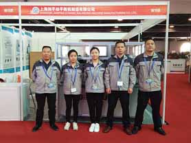 China International Small Motor Technology Confernce & E