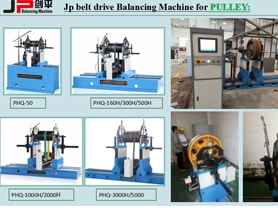 PULLEY BALANCING MACHINES